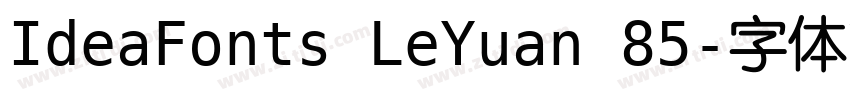 IdeaFonts LeYuan 85字体转换